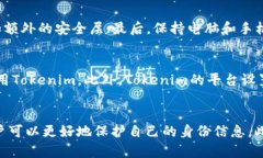 biotokenim身份恢复：快速、