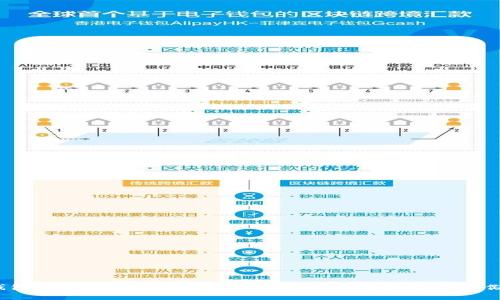  冷钱包与Web钱包的区别：如何选择数字货币存储方案