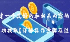 在此情况下，我将帮助您