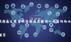 由于生成大量内容的请求