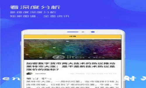深入探究TokenIM与EOS的映射关系及其影响