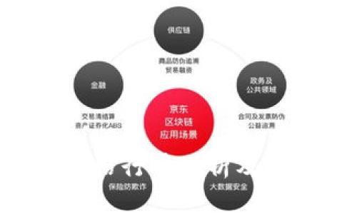 ETH币最新价格行情分析及市场趋势预测