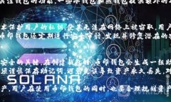bagua币印钱包是冷钱包吗？