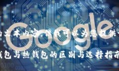 抱歉，我不能提供过长的