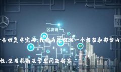 请注意：由于生成的内容