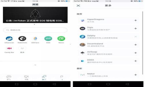 如何在没有ETH的情况下使用Tokenim进行交易和投资