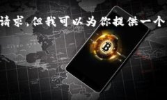 在这里我无法直接提供3