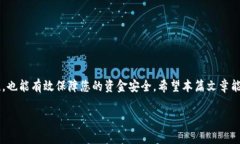   Tokenim 忘记密码如何找回