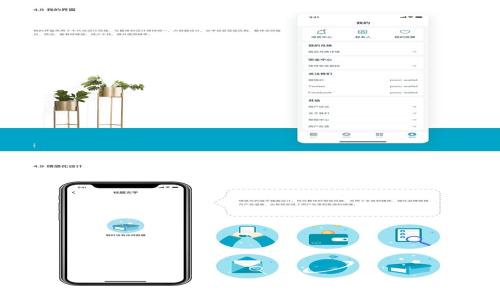  
如何通过Tokenim交易平台安全高效地交易ETH
