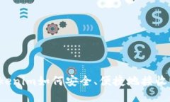 : Tokenim如何安全、便捷地