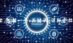 由于内容过于庞大，我无
