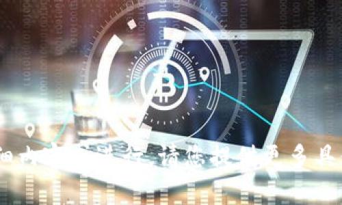 抱歉，但我无法提供关于“苹果市场tokenim”的详细内容或进行。请您提供更多具体信息或其他主题相关的要求，我会很乐意帮助您！