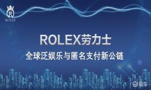 

苹果冷链钱包安全吗？全面解析与用户体验