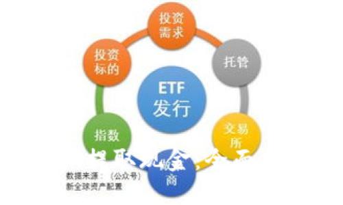 如何从Tokenim提取现金：全面指南与实用技巧