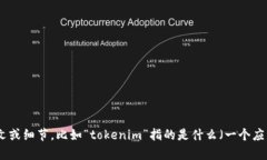 很抱歉，我无法提供关于