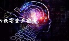 jiaoti如何解决Tokenim助记词