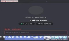    如何在Tokenim上充值资金