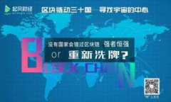 TokenIM到账时间详解：多长