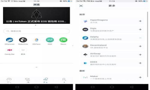 2023年最佳数字货币资讯APP推荐：实时行情、新闻与投资策略一应俱全
