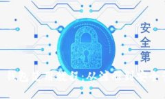 完整的 Tokenim 钱包使用教
