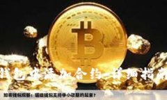 如何在Tokenim钱包中添加合