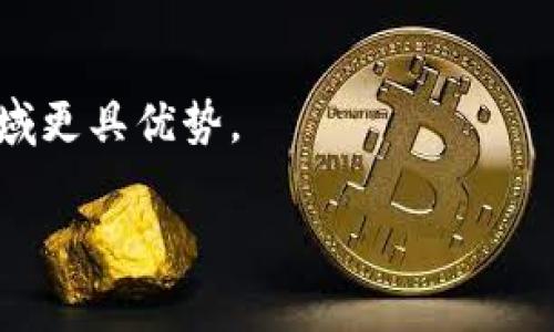 baioti冷钱包里的币怎么交易：全面解析冷钱包交易流程及注意事项/baioti
冷钱包, 交易, 加密货币, 安全/guanjianci

冷钱包是什么？
冷钱包，也称为冷存储，是一种加密货币存储方式。它与互联网没有直接连接，因此能够提供更高的安全性。冷钱包的出色之处在于，即使黑客获得了许多在线信息，他们也无法通过冷钱包直接获取存储的加密货币。常见的冷钱包形式有硬件钱包和纸钱包。硬件钱包像USB设备，可以支持多种加密货币；而纸钱包则是一种将公钥和私钥打印在纸上的简单方法。

冷钱包交易的基本原理
冷钱包虽然不能直接进行交易，但你依然可以通过将资产从冷钱包转移到热钱包（在线存储）来进行交易。热钱包通常是各大交易所或移动应用平台支持的在线钱包，可以迅速进行交易。
基本的交易流程如下：首先需要将冷钱包中的加密货币转移到热钱包中，接着在交易所进行买卖操作，最后将交易后的资产转回冷钱包中以保证安全。

第一步：将资产转移到热钱包
这个步骤是冷钱包交易中重要的一环。为了将冷钱包中的加密货币转移到热钱包，您需要遵循以下步骤：
1. **连接冷钱包**: 将你的硬件钱包或存有加密货币的纸钱包连接到计算机上。
2. **创建交易**: 进入相关的冷钱包管理软件，在界面上选择将资产转移的选项，输入热钱包地址以及转移金额。
3. **签名交易**: 在冷钱包端确认交易，使用私钥进行签名。这一步非常重要，确保没有人能在未授权的情况下转移你的资产。
4. **广播交易**: 将签名的交易信息通过网络广播到区块链，等待矿工验证。如果成功验证，资产就会转移到热钱包中。

第二步：在交易所进行交易
当资产成功转移到热钱包后，您可以选择在交易所进行买卖：
1. **选择交易所**: 登录到您选择的加密货币交易平台，确保它是一个可靠并且安全的平台，查看用户评价和反馈。
2. **选择交易对**: 选择您要交易的加密货币交易对，比如比特币/以太坊、USDT/比特币等。
3. **下单交易**: 根据市场行情选择买入或卖出，并设置成交价格和数量。您还可以选择限价单、市场单等多种下单方式。
4. **确认交易并监控**: 下单后，您需要监控交易状态，确保它已经成功完成。如果是限价单，还需注意市场变化。

第三步：将交易结果转回冷钱包
完成交易后，许多用户会选择将交易所得的货币再转回冷钱包。此时再次遵循第一步的操作流程即可，只需输入新的热钱包地址以及要转移的金额。

冷钱包交易的注意事项
在进行冷钱包交易时，一些注意事项不可忽视：
1. **安全性**: 确保您使用的是官方冷钱包，并定期备份您的助记词及私钥。同时，选择无害的计算机，以避免潜在的木马病毒。
2. **地址核对**: 转账前一定要核对热钱包地址，确保没有因输入错误而造成的损失。
3. **手续费**: 了解不同交易所的交易费用，避免因手续费过高而影响收益。
4. **市场波动**: 加密货币市场波动巨大，交易时需保持警惕和冷静。

问题一：冷钱包和热钱包的区别是什么？
冷钱包与热钱包的最大区别在于连接互联网的状态和安全性：
1. **连接性**: 冷钱包不与互联网连接，热钱包则随时在线。
2. **安全性**: 冷钱包因其与网络隔离而更为安全，能抵御黑客的攻击，而热钱包更容易受到网络攻击。
3. **使用便捷性**: 热钱包在购买、交易时更为方便，冷钱包则需要额外的转移步骤。
4. **资产存储选项**: 热钱包适用于日常交易，而冷钱包则适合长期存储大额资产。

问题二：如何选择合适的冷钱包？
选择合适的冷钱包需要考虑多个因素：
1. **类型**: 硬件钱包和纸钱包是最常见的冷钱包，两者各有优缺点。硬件钱包相较安全，但需付费购买，纸钱包则是免费且简单，但容易损坏。
2. **兼容性**: 确认冷钱包支持您要存储的加密货币种类。
3. **安全性**: 选择知名品牌的冷钱包，查看用户评价，并关注其安全更新及技术支持。
4. **使用简便性**: 对于新手用户，建议选择操作简单，交互友好的产品。

问题三：冷钱包的使用寿命是多久？
冷钱包的使用寿命取决于类型及其保障措施：
1. **硬件钱包**: 通常硬件钱包的电池寿命长达数年，若使用良好的情况下可安全存储数年。
2. **纸钱包**: 纸钱包的使用寿命相对较短，易受潮、磨损，理论上如果妥善存放，几十年也可能存储有效。
3. **更新**: 定期关注冷钱包厂商的相关技术更新，以确保长期安全存储。

问题四：冷钱包交易是否收费？
冷钱包本身并不收费，但在交易过程中可能会有相关费用：
1. **转账费用**: 从冷钱包转移到热钱包、以及在交易所交易时，都会产生一些小额矿工费。
2. **交易所费用**: 热钱包内的账户手续费因交易量不同而有所不同，具体费用须查看相关交易所的公告。
通过合理利用冷钱包与热钱包的特点，能够帮助用户在确保资产安全的情况下，实现高效的加密货币交易流程。合理规划和掌握冷钱包的使用细节，将让您在加密领域更具优势。

总结：冷钱包的安全性为加密货币的存储和交易提供了保障，但在进行交易时仍需仔细操作，时刻保持警惕，了解交易的每个步骤，确保您的资产安全无忧。