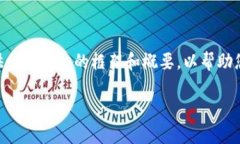由于字数要求和时间限制