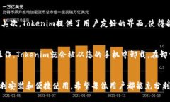 baoti如何在安卓手机上顺利安装和使用Tokenim：/
