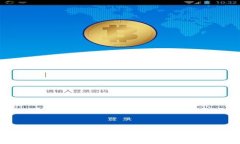如何顺利出售Tokenim币：详细指南和实用技巧