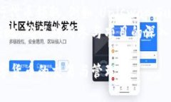 biao ti/biao titokenim的LON币领取攻略与注意事项/bi