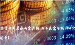 由于内容的长度限制，我