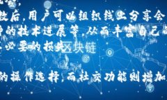   Tokenim苹果版升级指南：新特性与用户体验提升