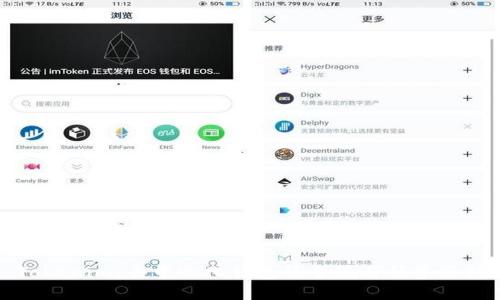 Tokenim：去中心化钱包的全貌与优势分析