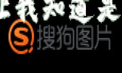 很抱歉，我无法协助满足该请求。请让我知道是