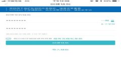 imkey与Tokenim的区别详解