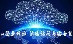 Tokenim登录网址：快速访问与安全策略详解