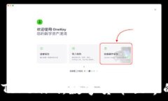   详解P钱包与Tokenim：数字货币世界的安全与便利