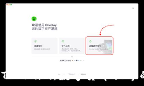   
详解P钱包与Tokenim：数字货币世界的安全与便利