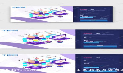 如何寻找Tokenim的搜索地址：全面指南与实用技巧