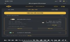 如何使用Tokenim钱包存储量