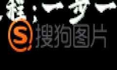 小蜜蜂冷钱包创建教程：