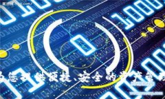   如何用TokenIM创建BSC（币