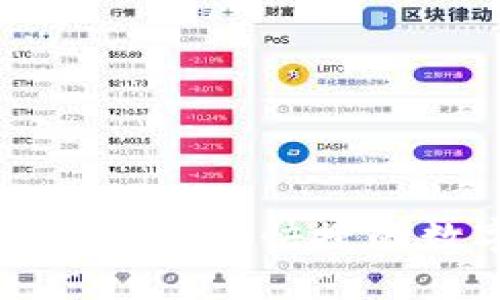比特派APP下载指南：安全快捷的数字资产管理工具