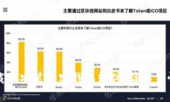 如何下载和安装加密钱包软件：简单易懂的指南