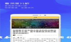 如何高效下载和使用Solar应用程序：全面指南