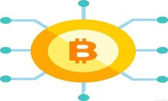 如何安全有效地注册比特