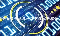 关于“tokenim会记录登信息