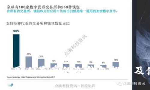 2023年美国人最爱的冷钱包推荐及使用指南