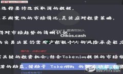   Tokenim使用指南：如何设置提醒功能 /  guanjianc