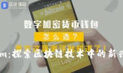 HD新钱包与Tokenim：探索区